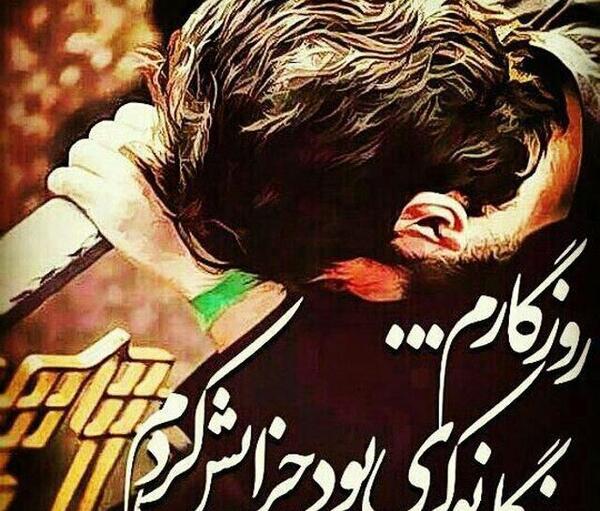 عکس پروفایل نوکر امام حسین