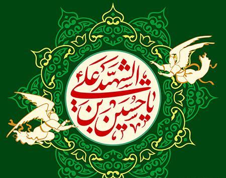 عکس پروفایل امام حسین ولادت