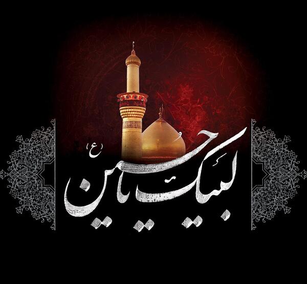 عکس های پروفایل امام حسین