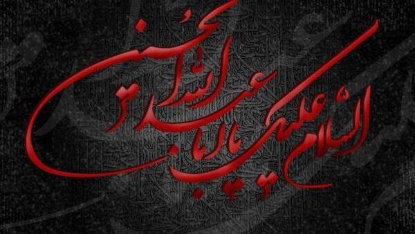 عکس پروفایل درباره ی شهادت امام حسین