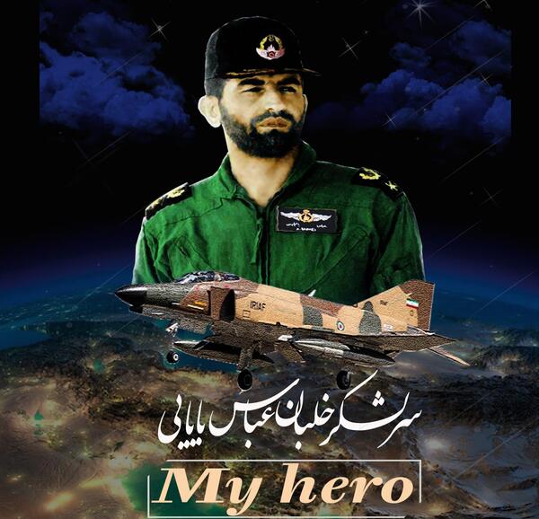 عکس عباس بابایی