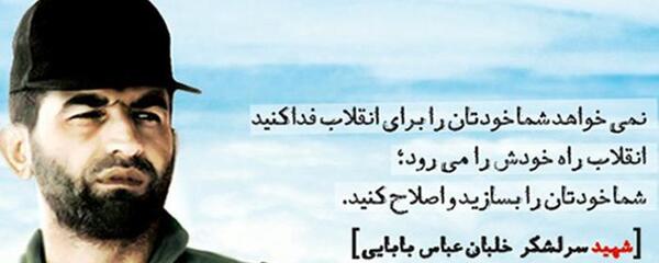عکس عباس بابایی در شوق پرواز