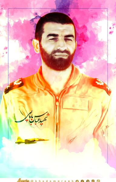 عکس از شهید عباس بابایی