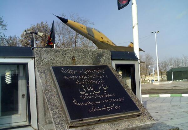 عکس با کیفیت عباس بابایی