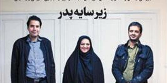 عکس پسران عباس بابایی