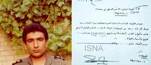 عکس جسد شهید عباس بابایی