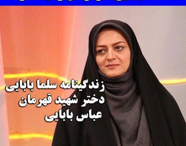 عکس خانواده عباس بابایی