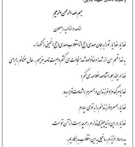 عکس خانه عباس بابایی