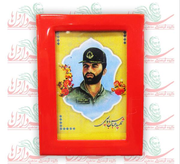 عکس عروسی شهید عباس بابایی