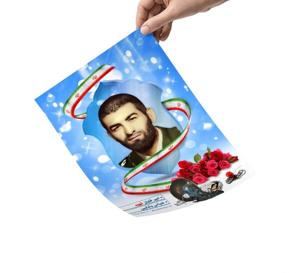 عکس گرافیکی عباس بابایی
