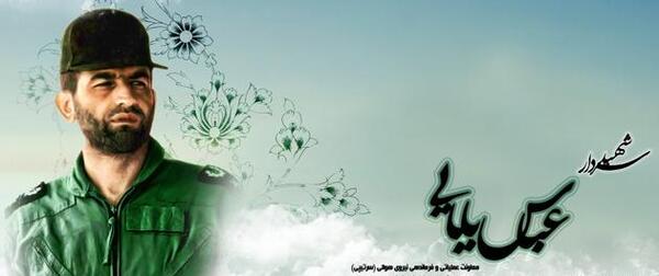 عکس ماشین عباس بابایی