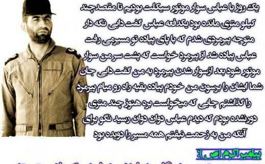 عکس ماشین عباس بابایی