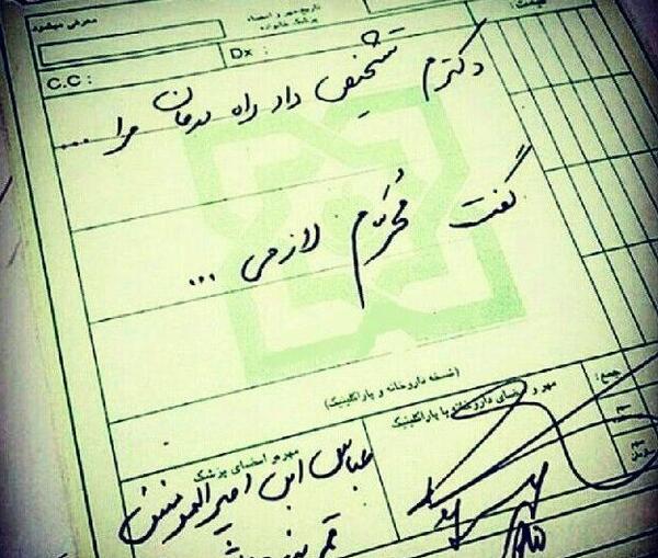 عکس محرم برا پروفایل واتساپ