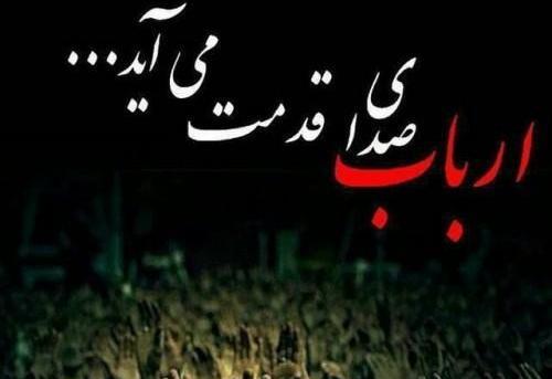 عکس برای پروفایل واتساپ برای محرم