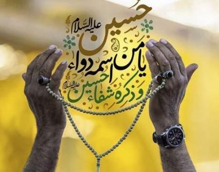 عکس محرم برای واتساپ