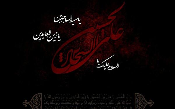 عکس استوری محرم واتساپ
