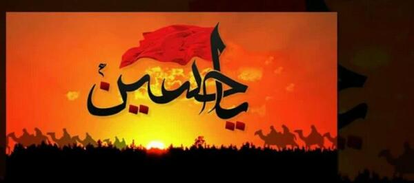 عکس محرم برا وضعیت واتساپ