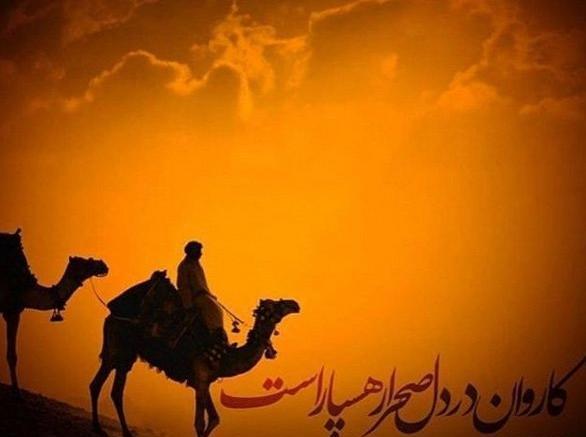 عکس برای وضعیت واتساپ ماه محرم