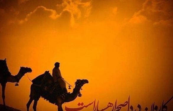 عکس ماه محرم برای وضعیت واتساپ