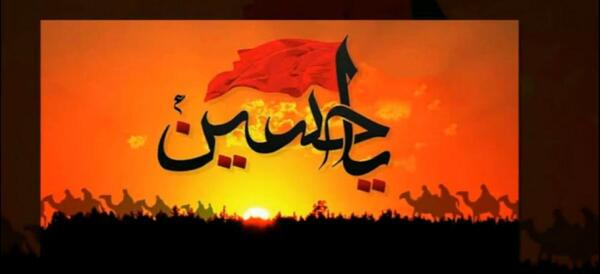 عکس ماه محرم برای وضعیت واتساپ