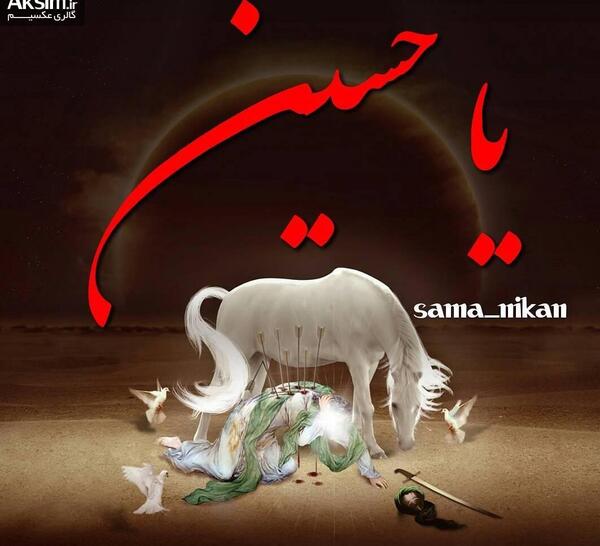عکس ماه محرم جدید