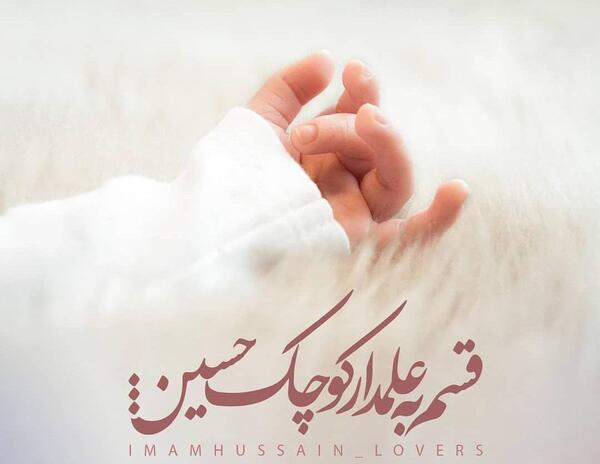عکس ماه محرم ۹۹