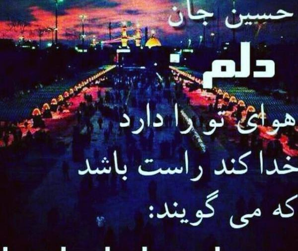 عکس ماه محرم ۹۹