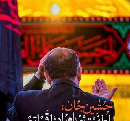 عکس ماه محرم اینستاگرام