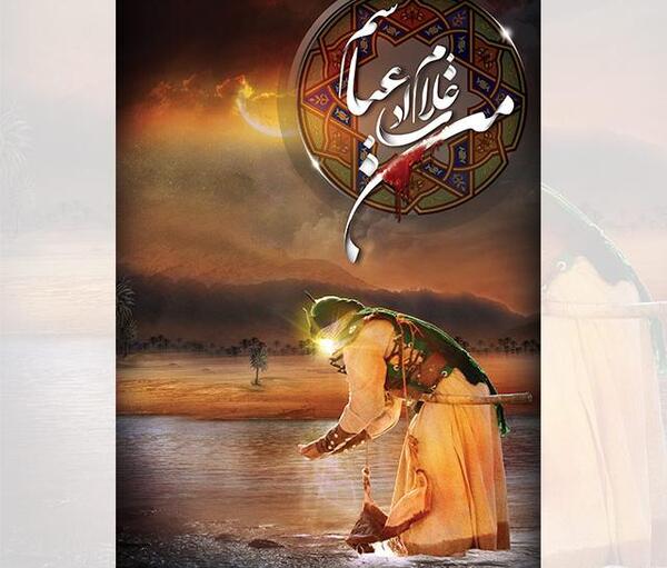 عکس ماه محرم ابوالفضل