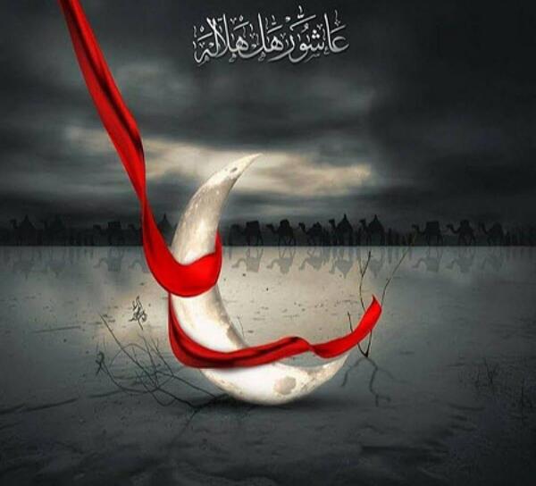 عکس نوشته آغاز ماه محرم