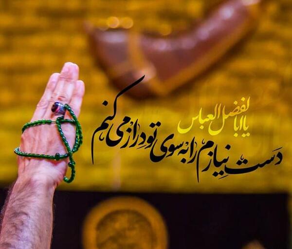 عکس ماه محرم برای استوری
