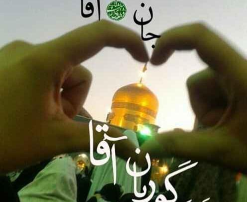 عکس ماه محرم ترکی