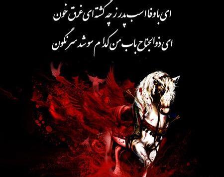 عکس ماه محرم ترکی