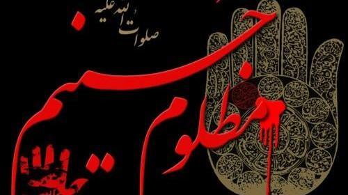 عکس پروفایل ماه محرم ترکی