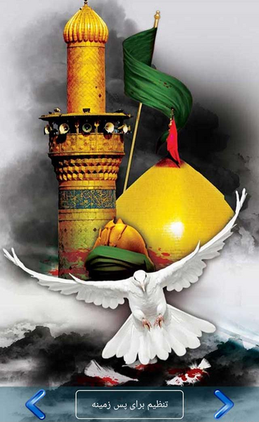 عکس تصویر زمینه ماه محرم
