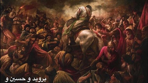 عکس خداحافظ ماه محرم