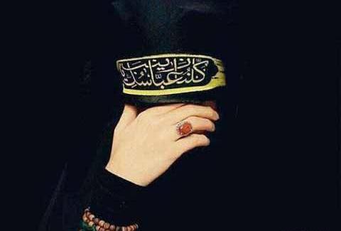 عکس پروفایل ماه محرم دخترونه
