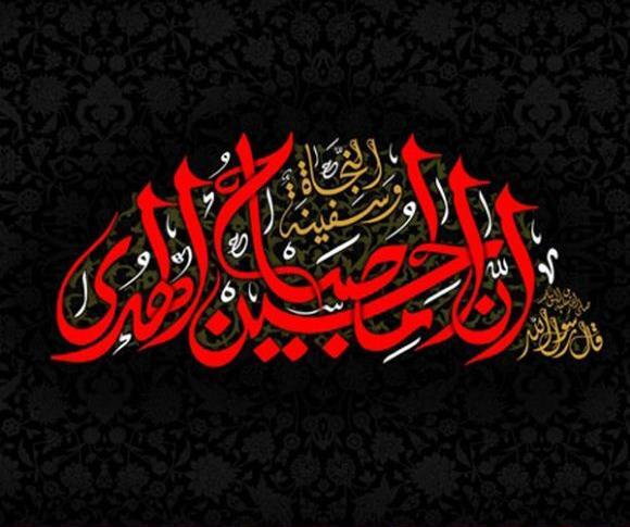 عکس ماه محرم رسید