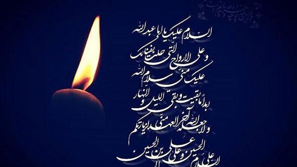 عکس نوشته ماه محرم رسید