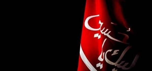 عکس روز شمار ماه محرم