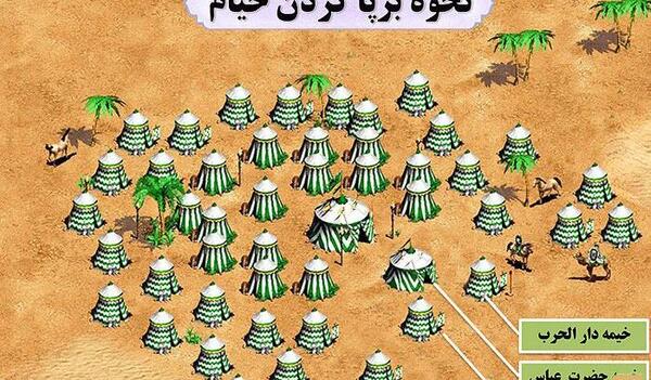 عکس روز شمار ماه محرم