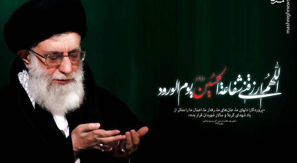 عکس رهبر در ماه محرم