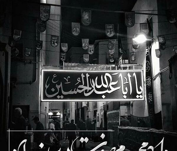 عکس سیاه ماه محرم
