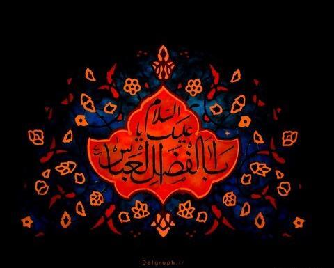 عکس ساده ماه محرم