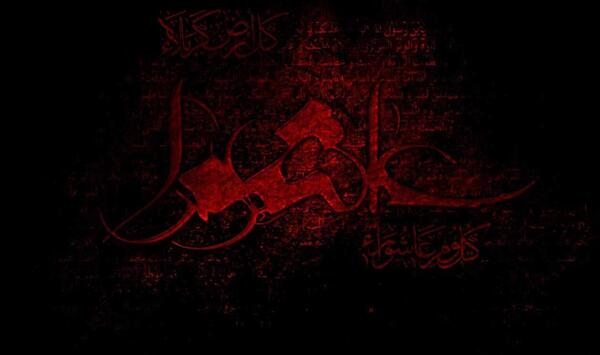 عکس ساده ماه محرم