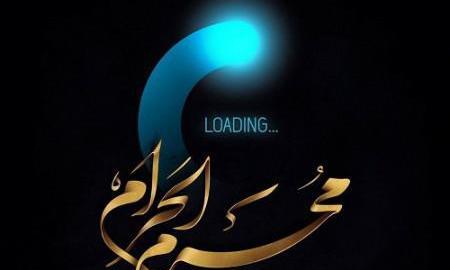عکس ساده ماه محرم