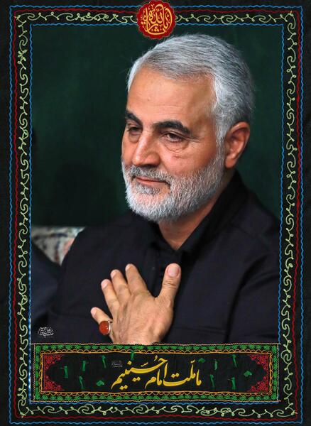 عکس سردار سلیمانی در ماه محرم
