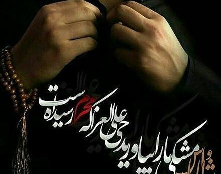 عکس شب ماه محرم