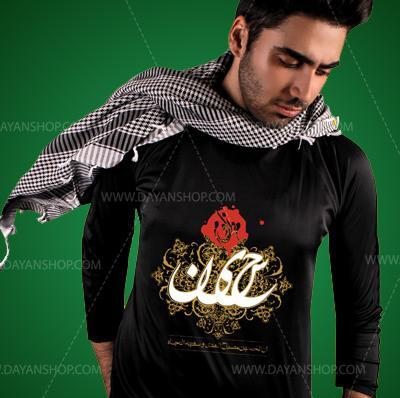 عکس شال ماه محرم