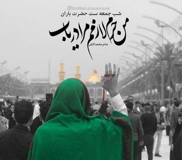 عکس شب اول ماه محرم